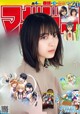 Hikaru Morita 森田ひかる, Shonen Magazine 2021 No.02-03 (週刊少年マガジン 2021年2-3号)
